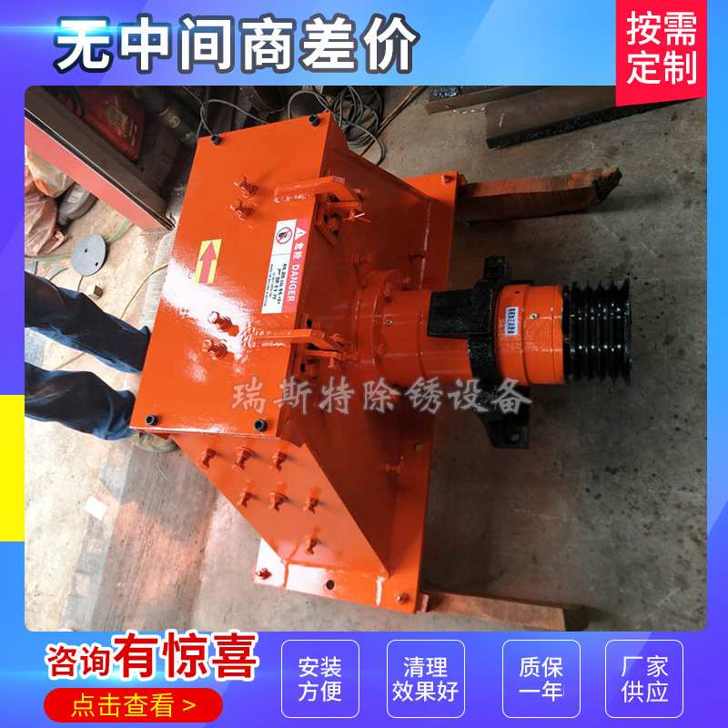 厂家供应 直联抛丸器 主轴抛丸器 曲线抛丸器 大功率抛丸器