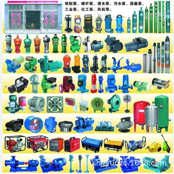 IRG立式管道离心泵锅炉冷却冷热工业增压泵ISW 50-125  1.5KW380V