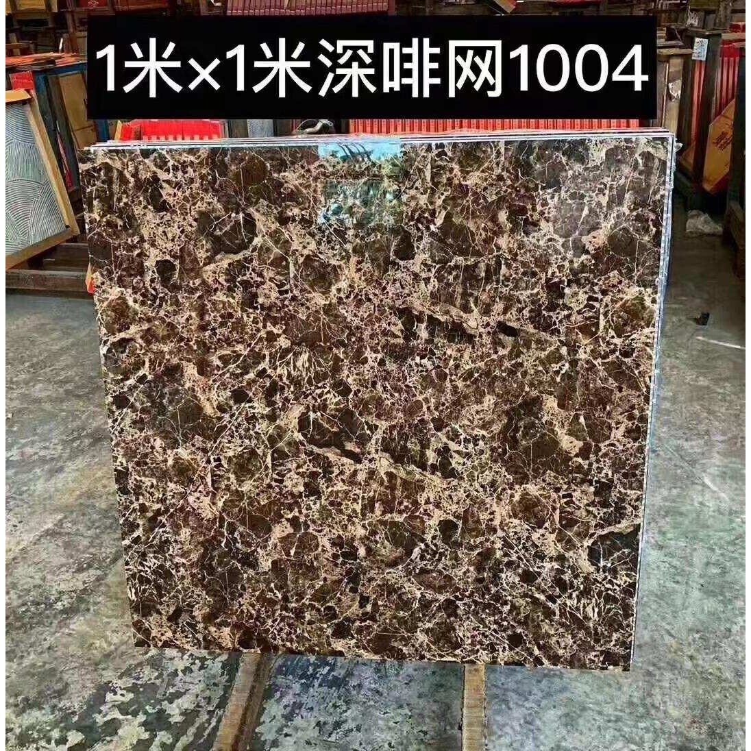 纯黑色黑金花瓷砖1米x1米地板砖客厅深色砖深咖网金丝大理石地砖