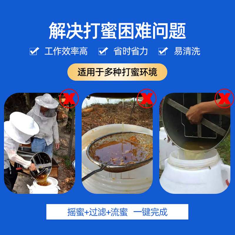 摇蜜机 不锈钢甩蜜机带支架电动打蜜机蜂蜜分离机手动加厚摇蜜机