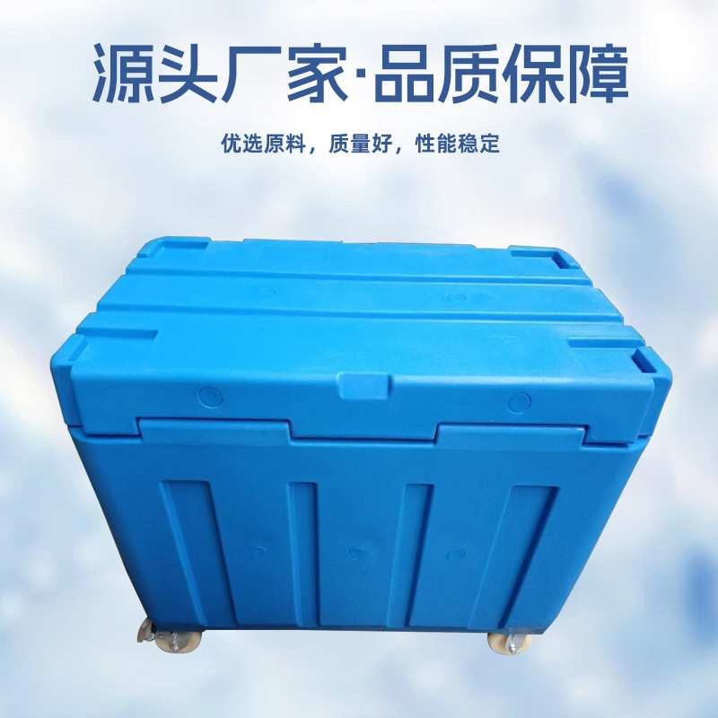 胜明干冰清洗机搭档 块状干冰保温桶干冰箱 持久锁冷储存箱保温箱