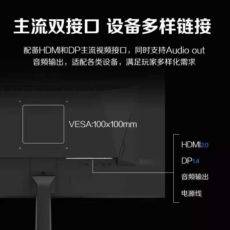 AOC 23.8英寸180Hz电竞显示器高刷小金刚1MS快速响应液晶屏幕