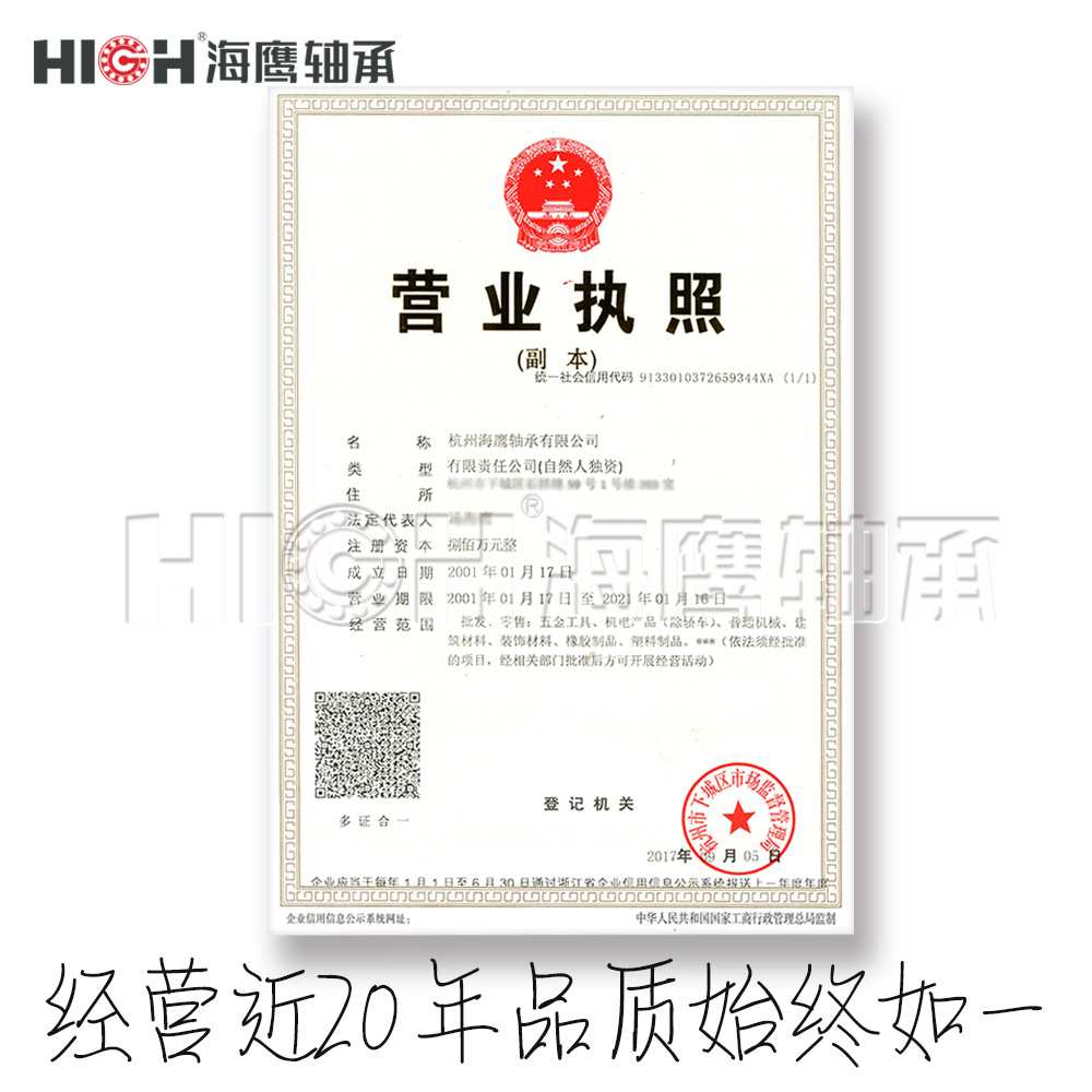 L327249 L327210 TIMKEN英制圆锥滚子轴承