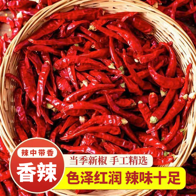 新疆干辣椒罐装辣香特辣魔鬼干辣椒段家用香辣超辣干货磨粉剪段