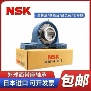 207 208 209 日本进口NSK带座轴承UCP204 211 206 210 212UCP 205