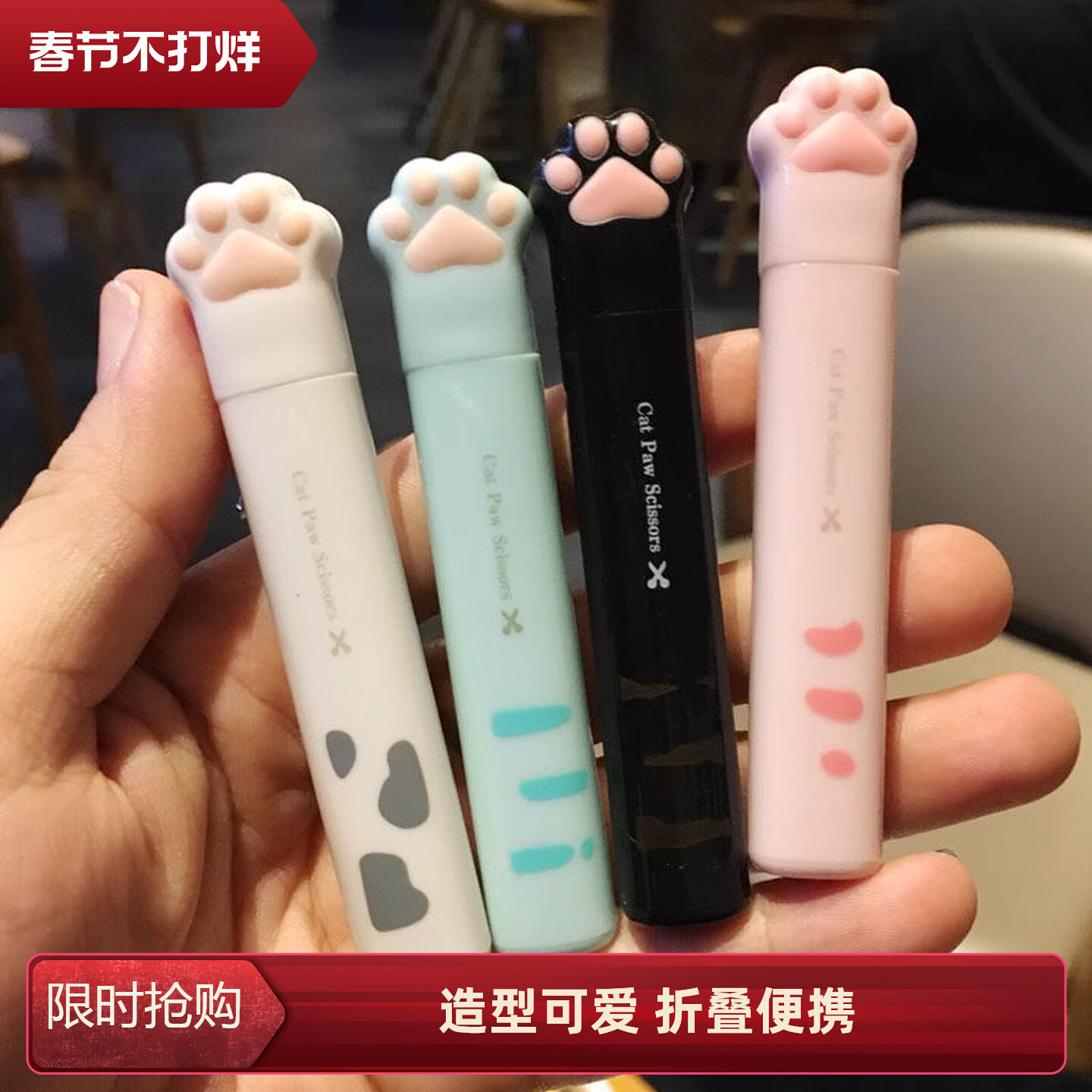 创意迷你可爱猫爪剪刀小猫日系高颜值小号便携式可折叠笔形儿童安