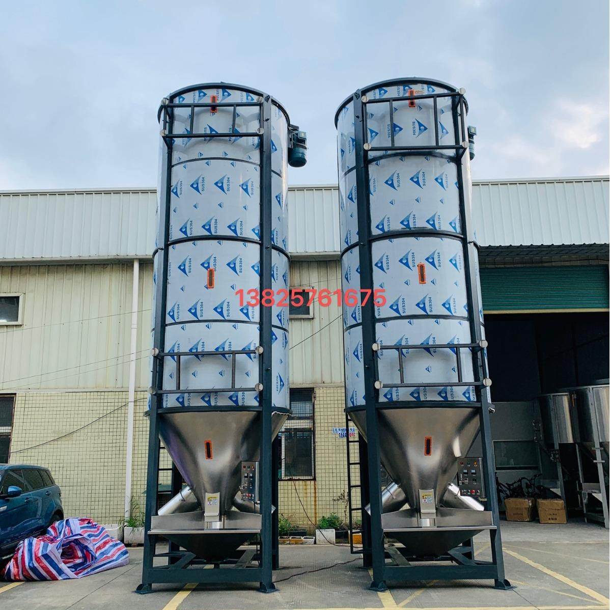厂家直销 10吨出口立式塑料搅拌机 混料机 拌料机 均化仓 拌料桶,清洗/食品/商业设备,食品搅拌机,淘宝优惠券,粉丝福利购,淘宝优惠卷