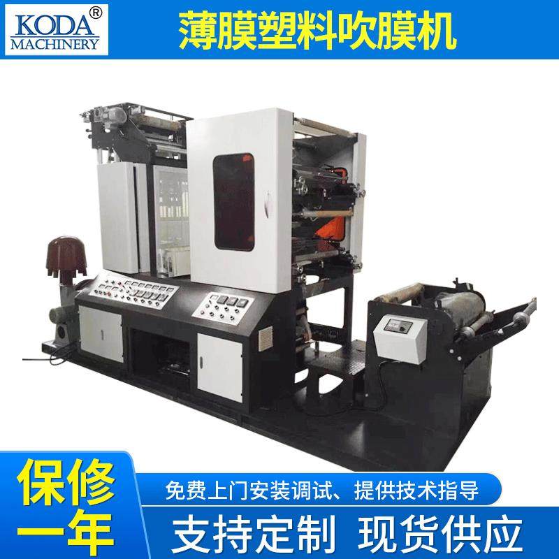 供应迷你PE塑料薄膜吹膜机 垃圾袋平口袋高低压连体印刷吹膜机,五金/工具,吹膜机,淘宝优惠券,粉丝福利购,淘宝优惠卷