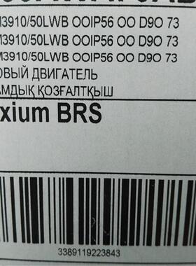 供应德国berger lahr 百格拉步进电机 VRDM3910/50LWB