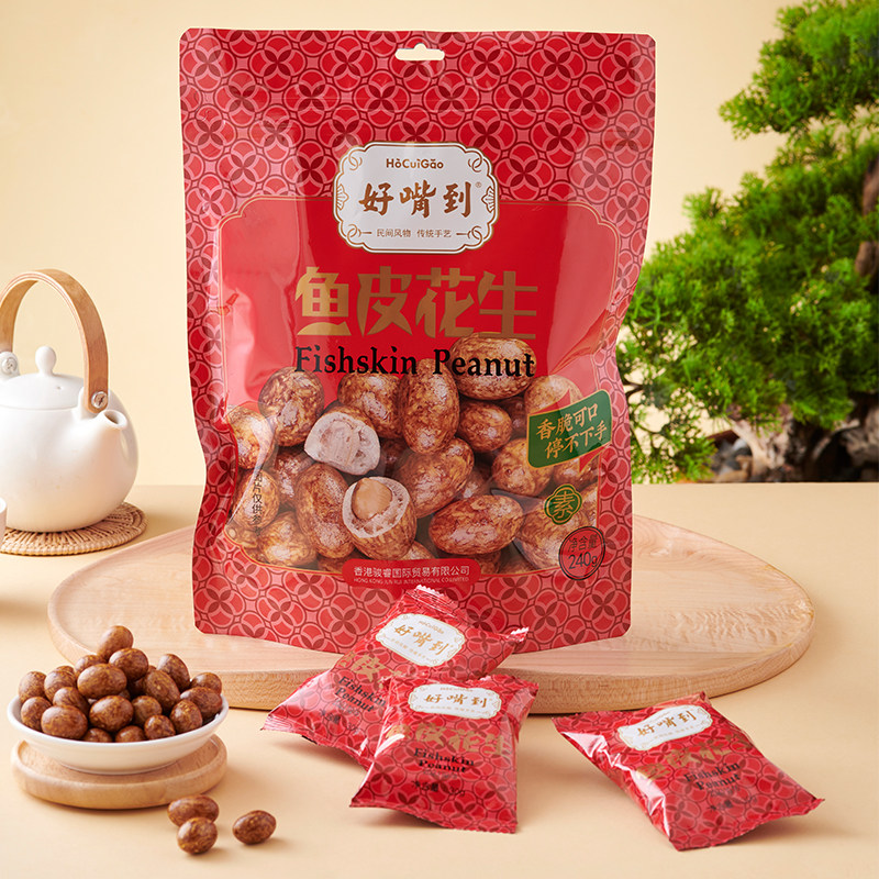 好嘴到鱼皮花生240g/袋 厦门特产非油炸坚果怀旧小孩休闲零食小吃