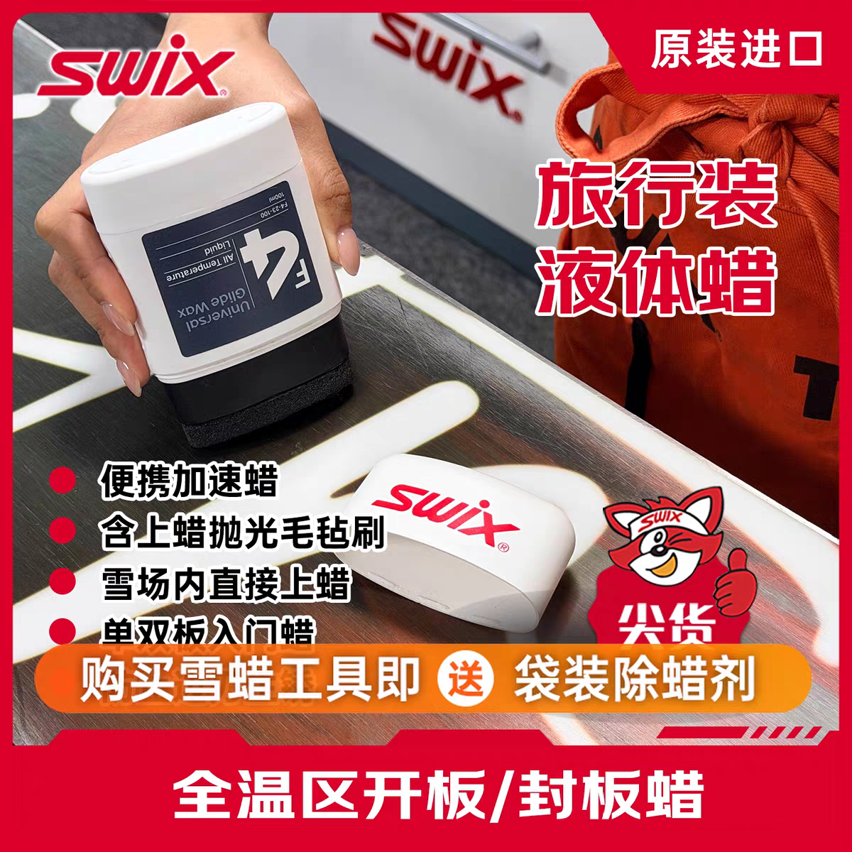 【免费试用体验，不满意退全款】