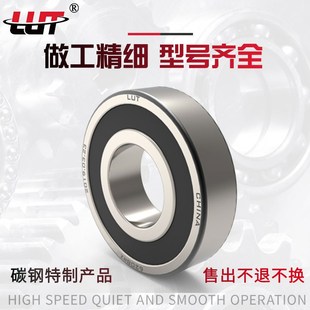 6330 6334 6344 6326 6348 6340 6328 6338 替代进口 6336