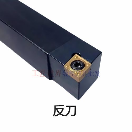 90度数控刀杆SCACR1616H06/SCACL1212H06/1010H06/0808H06/CCMT06