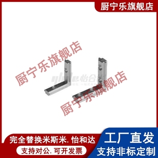 308 G306 G408 4010 206 408 浇铸角槽连接件 ADQ21