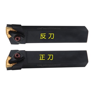 95主偏角数控刀杆DWLNR2525M08正反外圆车刀20数控车床刀具刀柄