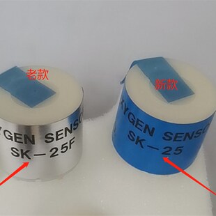 现货 日本FIGARO进口氧气传感器不受CO2影响带温度补偿原装 25F