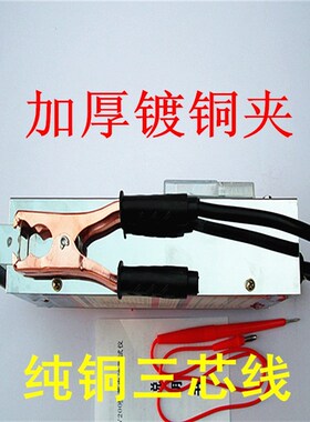 汽车电动车蓄电池检测仪电瓶容量测试仪6v8v12v16v24v电瓶表白色