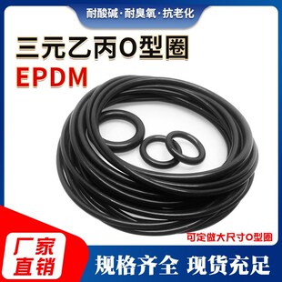 3.55 240 258 265 250 236 245 线径 三元 272 乙丙O型圈内径230