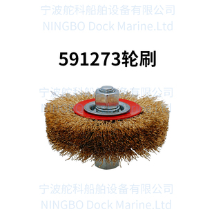 甲板KC 手持式 50除锈机配件总成除锈头齿轮叶片头 591255 IMPA