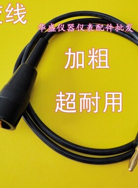艾诺耐压测试仪线棒高压夹AN960-01 9632X 9602X 9605 9632.9671A