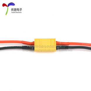 电池插头连接器 正品 充电接口 连接线 XT60 公头 原装 母头