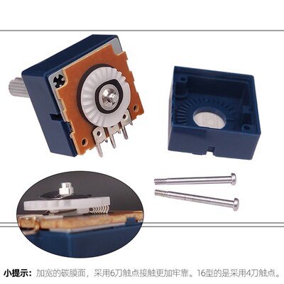 进口日本ALPS音响功放机音频音量双联六脚碳膜电位器 b100K50K20K