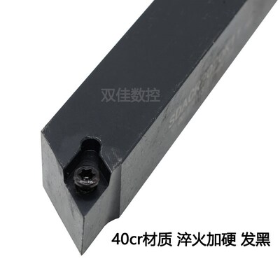 90度外圆刀杆搭配菱形55度刀片DCMT11SDACR1212H11/SDACR1616H11