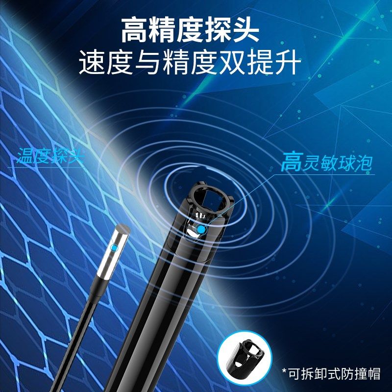 皆仪酸碱度计AE6601便携式PH计鱼虾塘水产养殖业PH值水质检测仪表