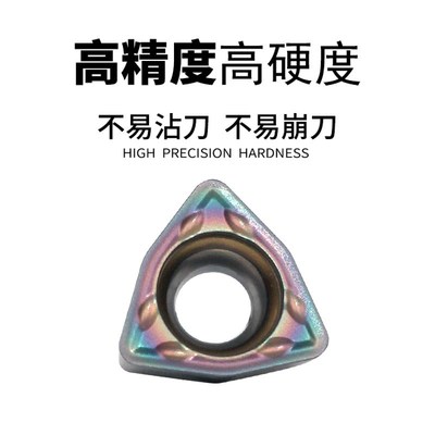 U钻刀片快速钻头暴力钻通用数控刀粒WCMX050308/040208FN桃型刀片