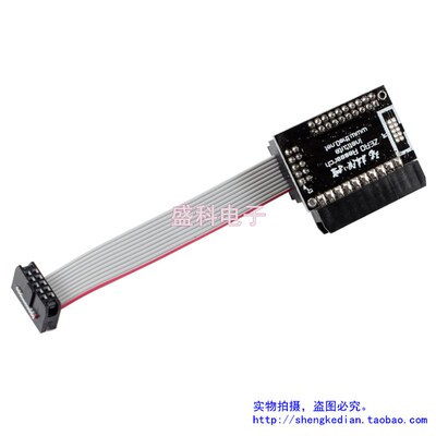 标准ARM 20针JTAG接口转10针2.0mm间距SWD/JTAG接口