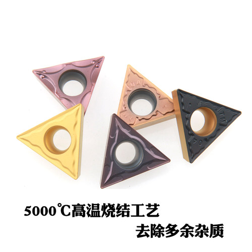 三角形刀片数控车牀TCMT16T304/08合金刀粒车刀机架内孔外圆刀头