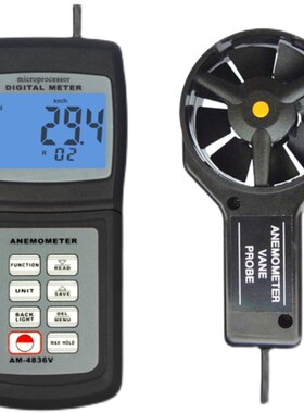 广州兰泰 AM-4836V/4836C 便携式多功能风速仪 三杯式风向风速计