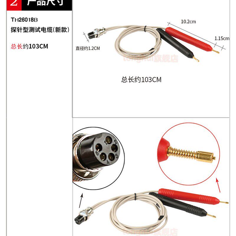 同惠直流低电阻测试仪TH2512A/B+ TH2515 TH2516A/B毫欧表TH2511A