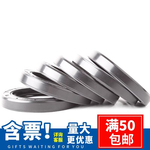 进口骨架油封 NBR丁腈胶 TC 65*90*8/10/12/13 耐油 耐磨 密封圈