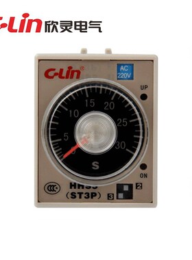 C-Lin欣灵牌HHS5C-A(ST3PC-A) 0.5S/5S/30S/3M 延时继电器 带瞬动