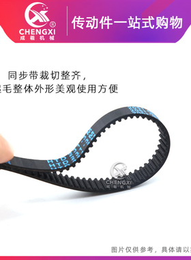 黑色橡胶同步带 HTD3M558/564/570/573/576/579582/585/588/591