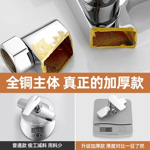 全铜混水阀冷热水龙头卫浴室浴缸热水器混合开关三联淋浴花洒套装