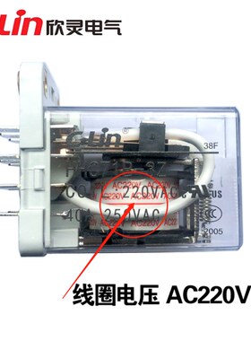C-Lin欣灵牌HHC71B-3Z JQX-38F-3Z AC220V 40A 大功率电磁继电器