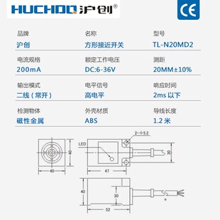 金属感应传感器接近开关TL N20ME1 Y1F2三线NPN常开24V