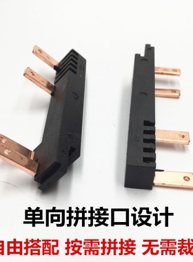 电气汇流排2P+DPNLE新型空开接线排断路器跨接铜排跳线紫铜国标