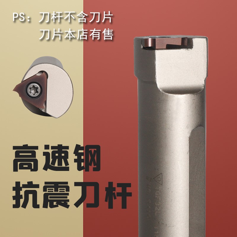 数控内孔切槽车刀S20Q-KTGFR浅内卡簧槽刀杆 车床车刀 装TGF32R