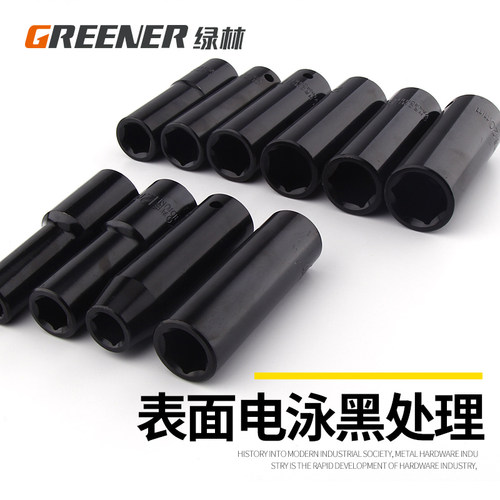 绿林气动套头加长重型套筒头1/2大飞气动扳手汽车维修工具8-32mm