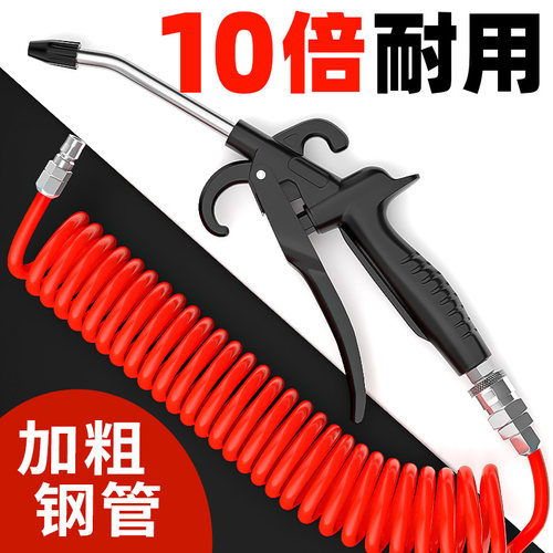 高压吹尘枪气吹枪吹风枪工业货车气泵喷漆吹灰枪气动除尘加长工具