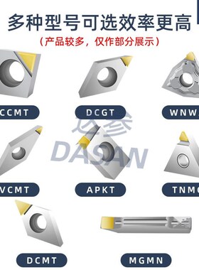 单晶钻石高光金刚石刀片DCGT11T304MCD菱形数控PCD刀片VCGT160402