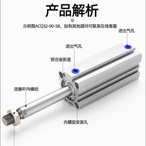 ACQ/CQ2B125/140/160-125-175-200-250-300-270长行程大推力气缸