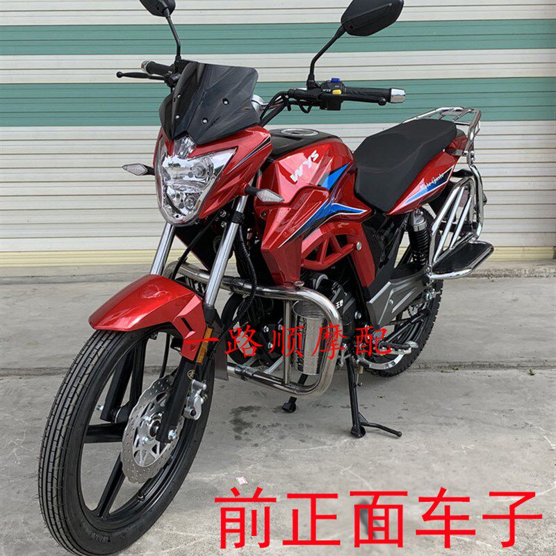 三本正好建设银刚丰豪罗宾逊领航YG125-7B SM150-6前碟刹泵前碟刹