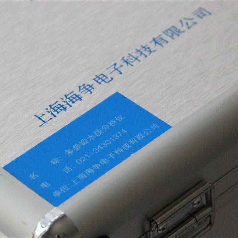 【海恒水专家H5B-3C化学需氧量COD检测试仪污水质环保2500mg/L