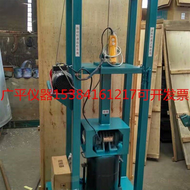 表面振动压实试验机/表面振动压实实验仪 振动压实成型机