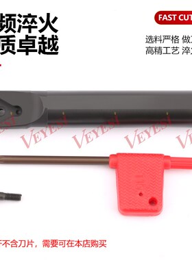 数控内孔车刀杆91度镗孔刀杆S16Q-STFNR16 S20R-STFNR16双面螺钉