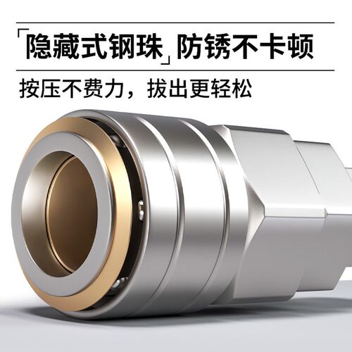 气管快速接头气泵C式自锁气动空压机风管风枪快插接公母配件大全
